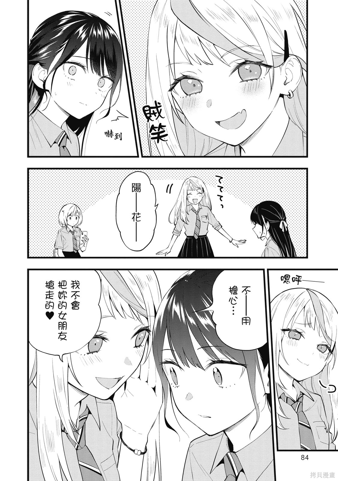 第01卷 第84页