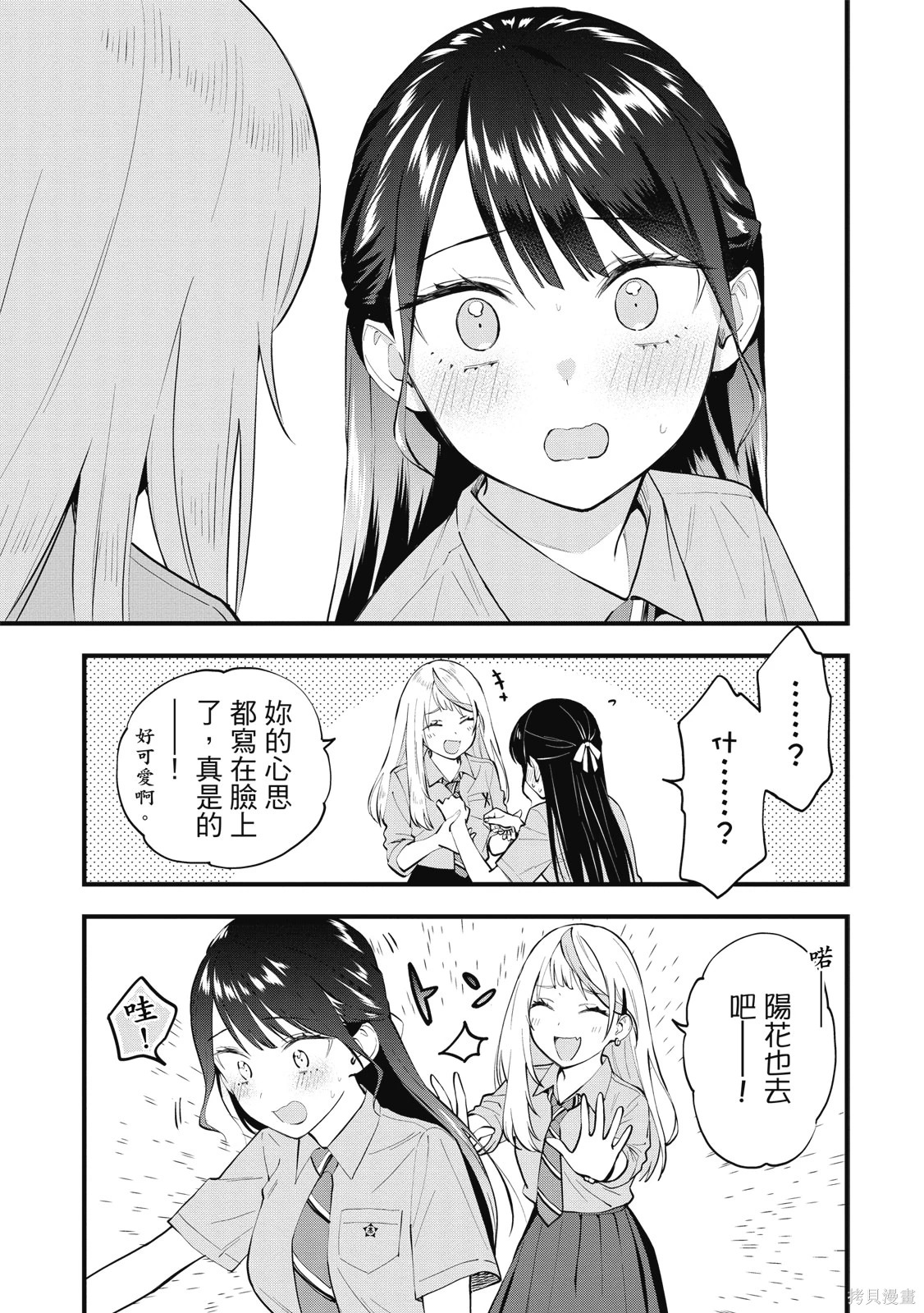 第01卷 第85页