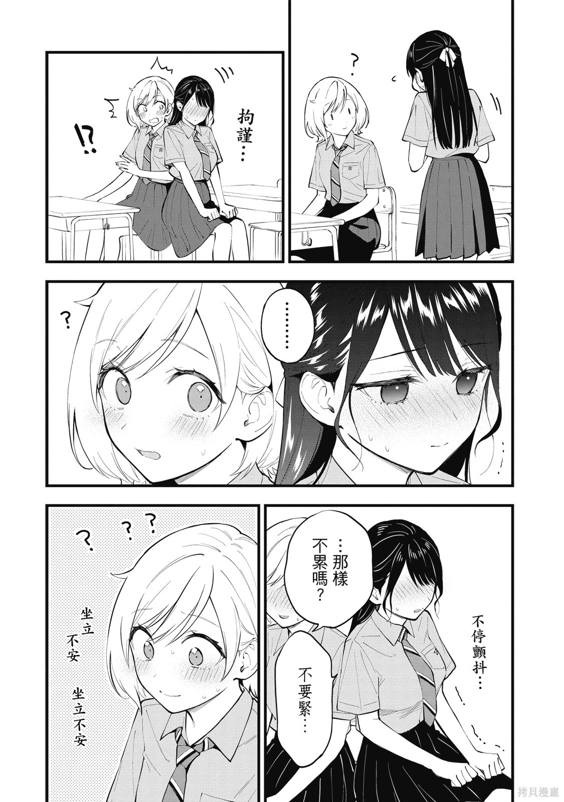 第01卷 第86页