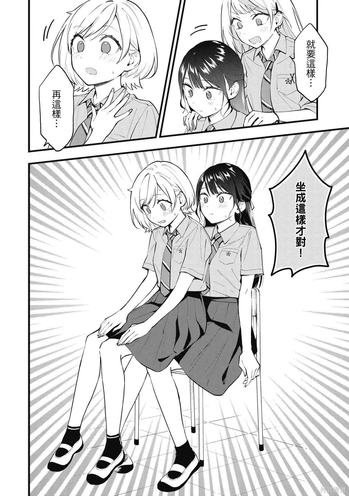 第01卷 第88页