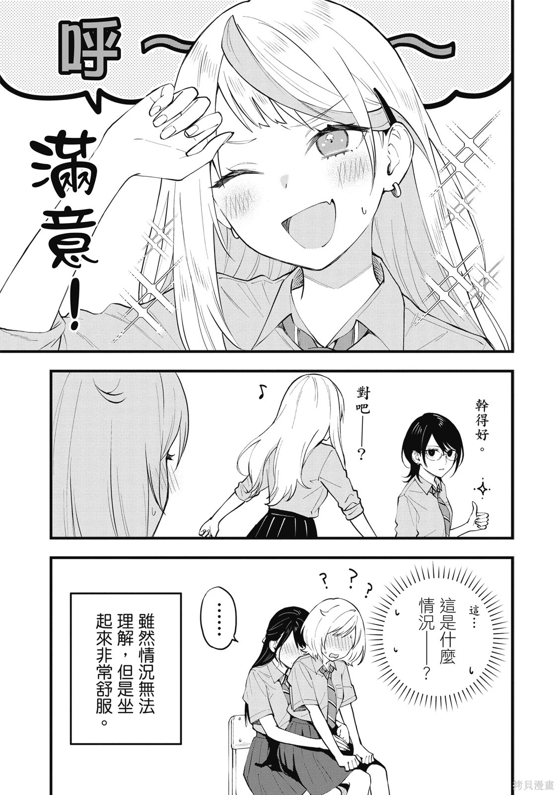 第01卷 第89页