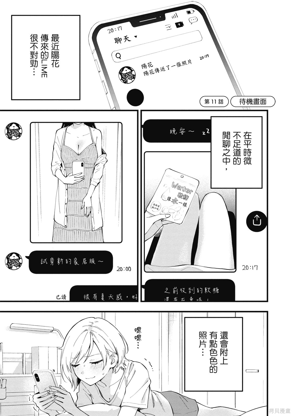 第01卷 第91页