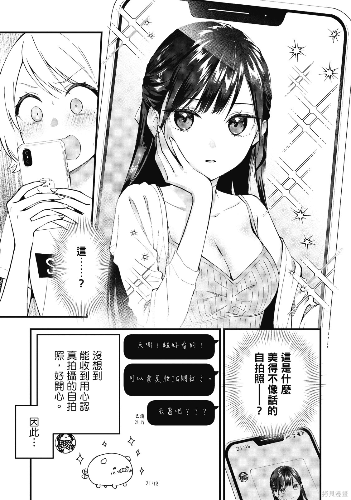 第01卷 第93页