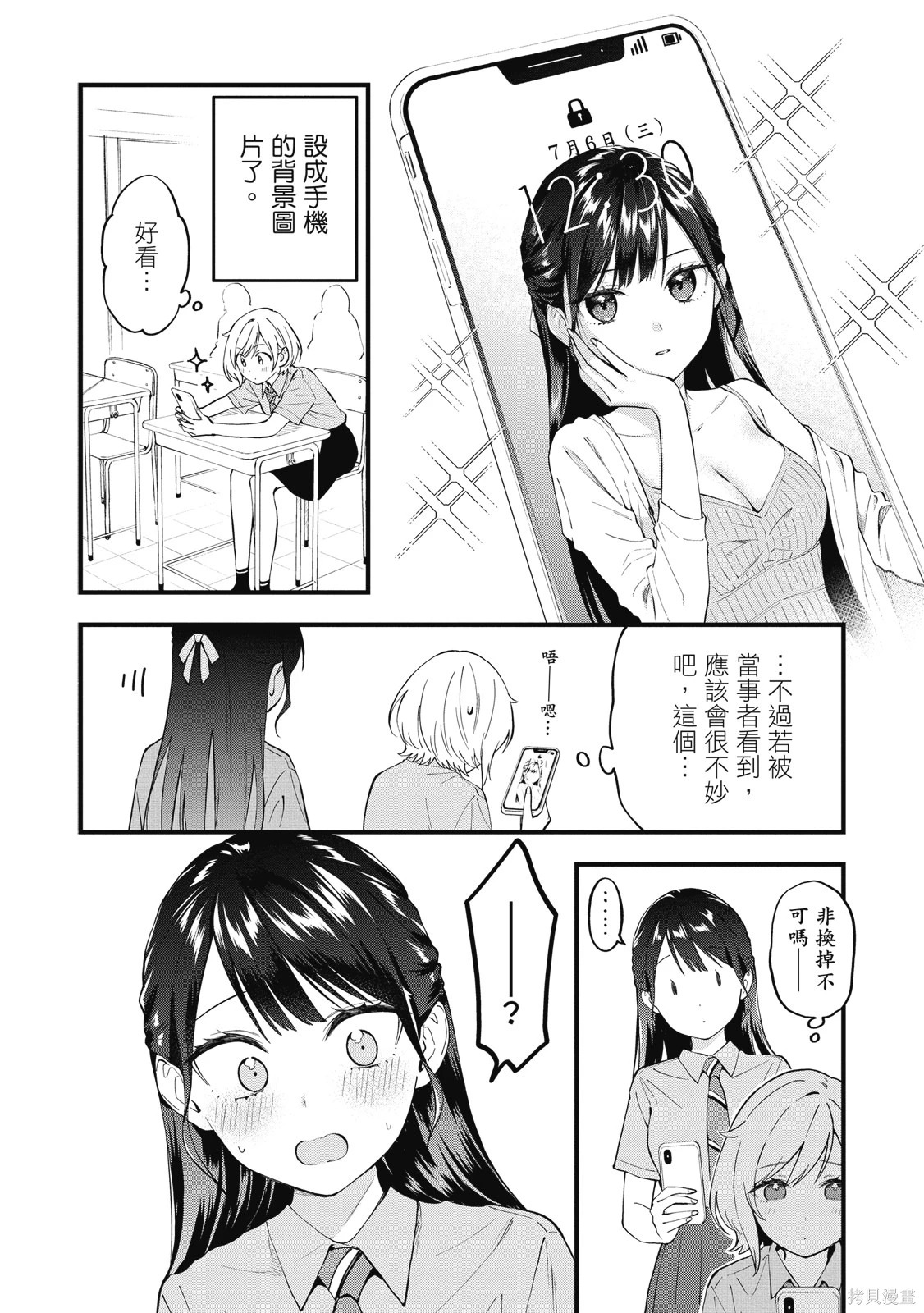 第01卷 第94页