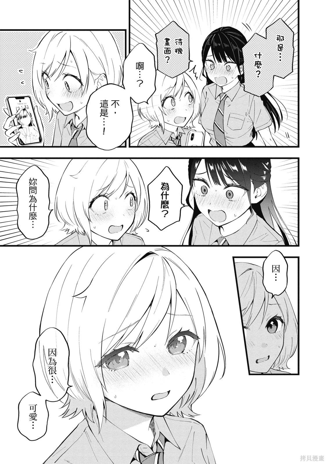 第01卷 第95页