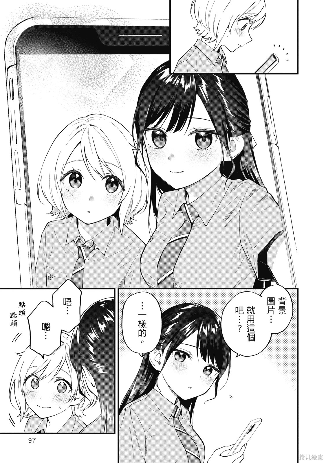第01卷 第97页