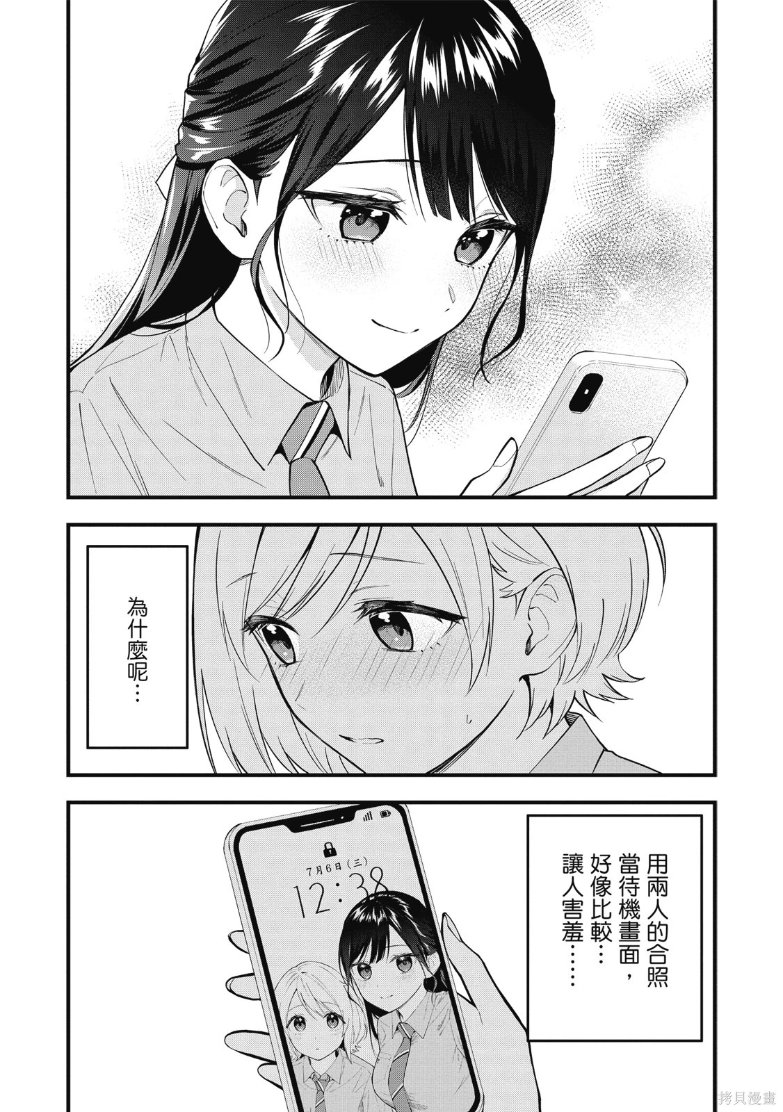第01卷 第98页