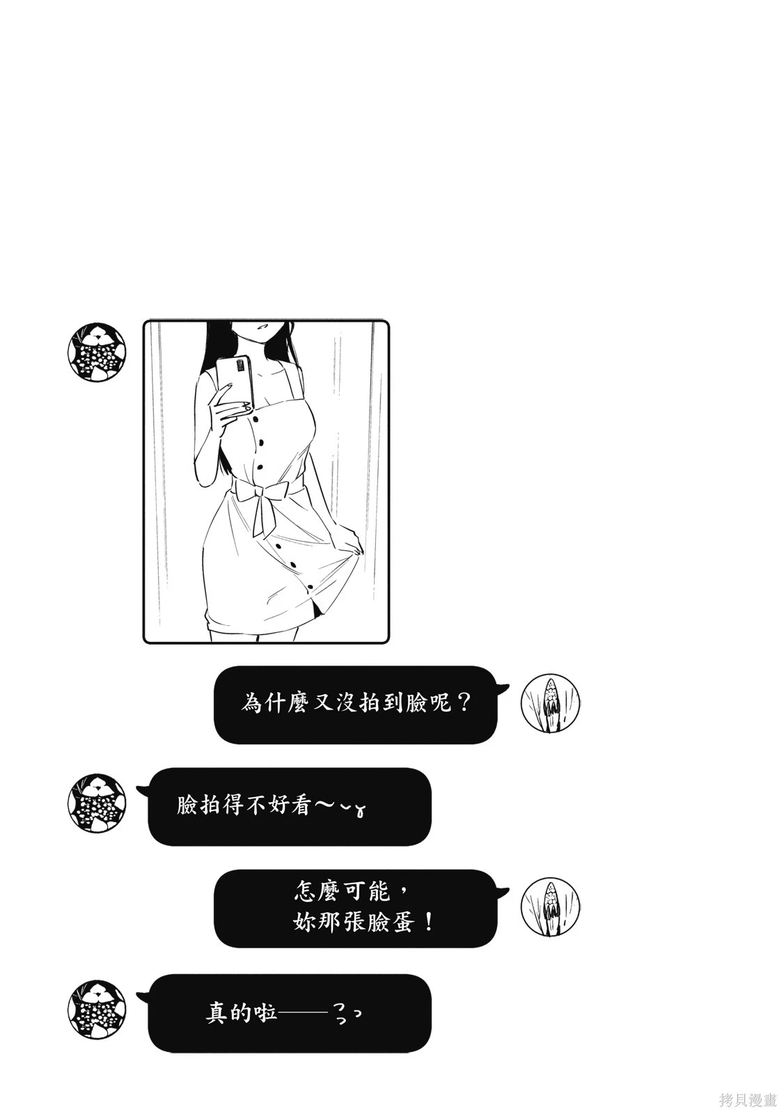 第01卷 第99页