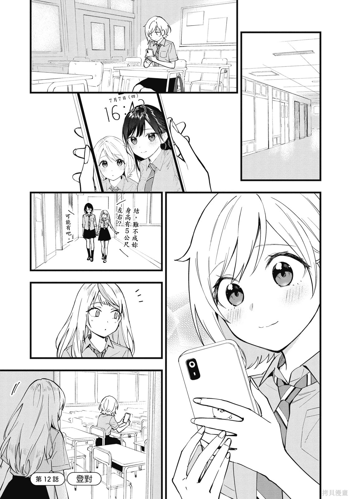 第01卷 第101页