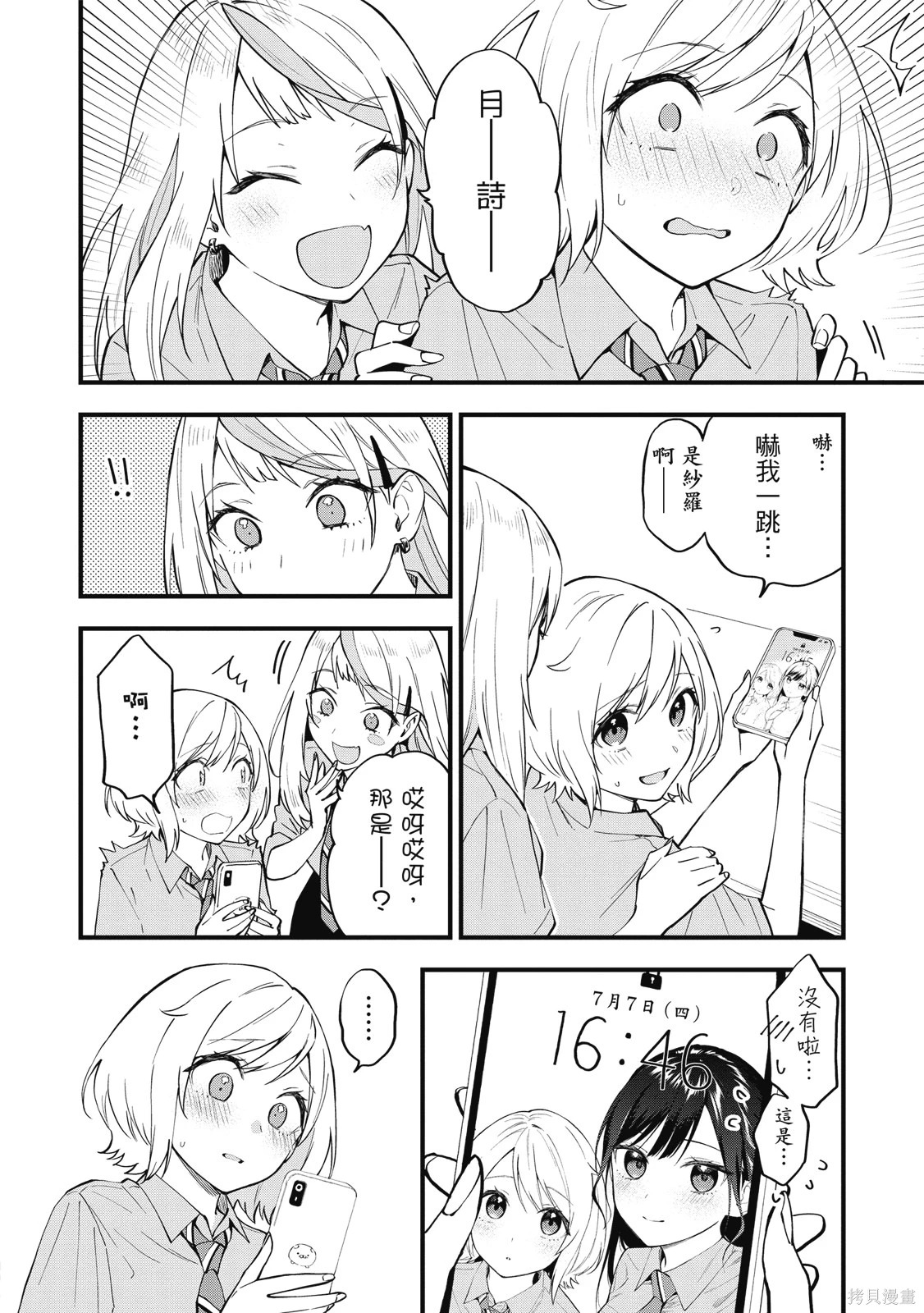 第01卷 第102页