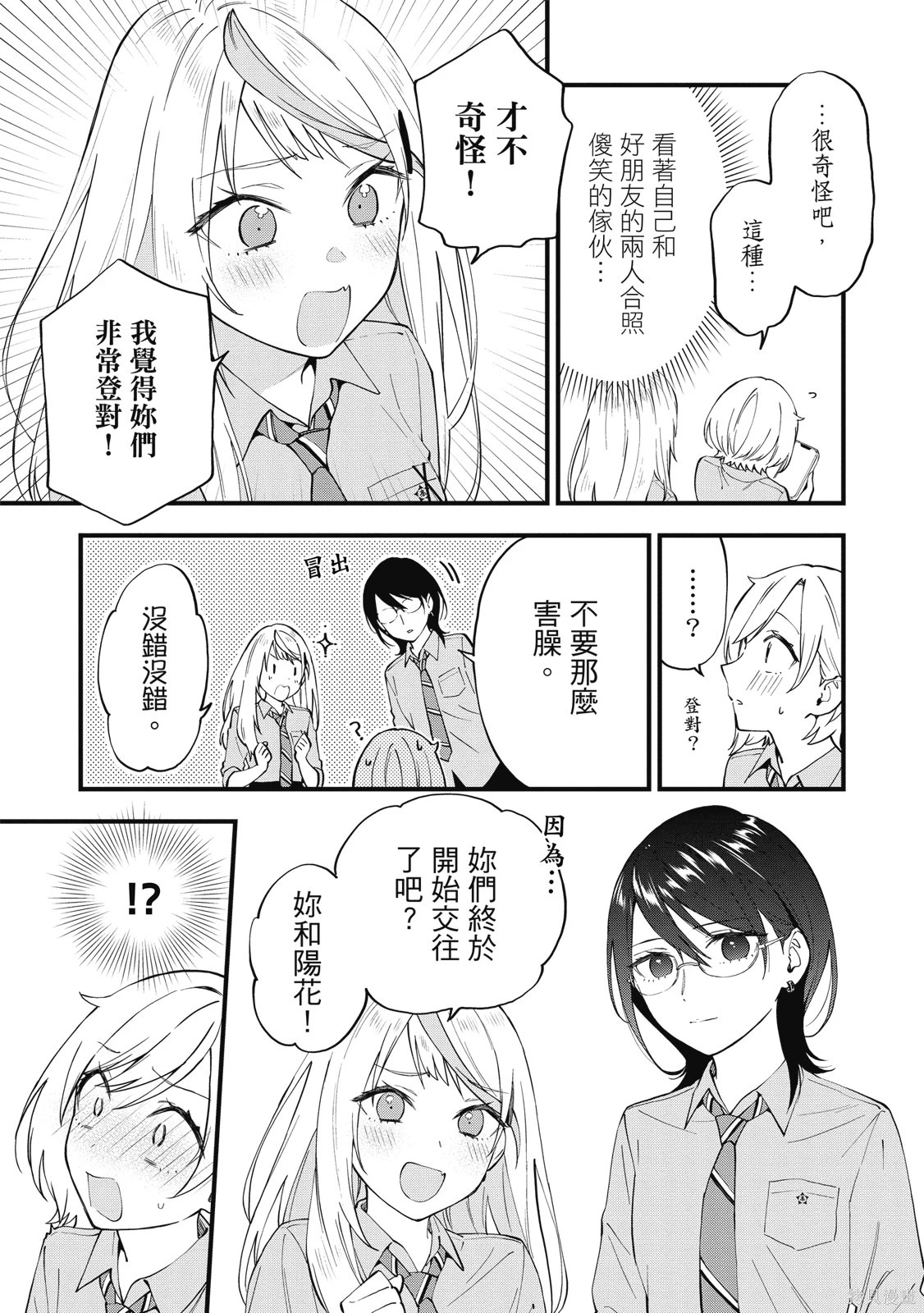 第01卷 第103页
