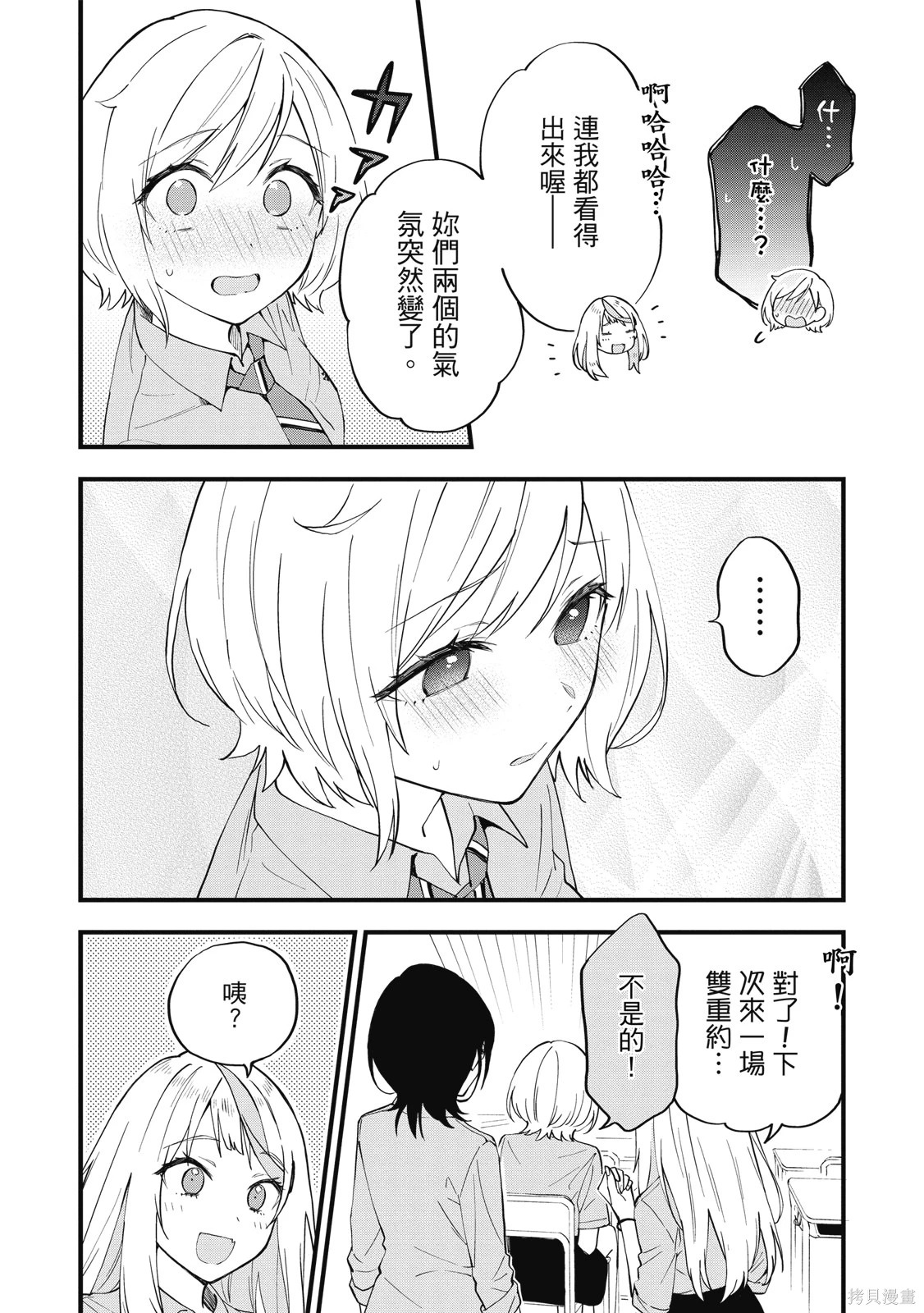 第01卷 第104页