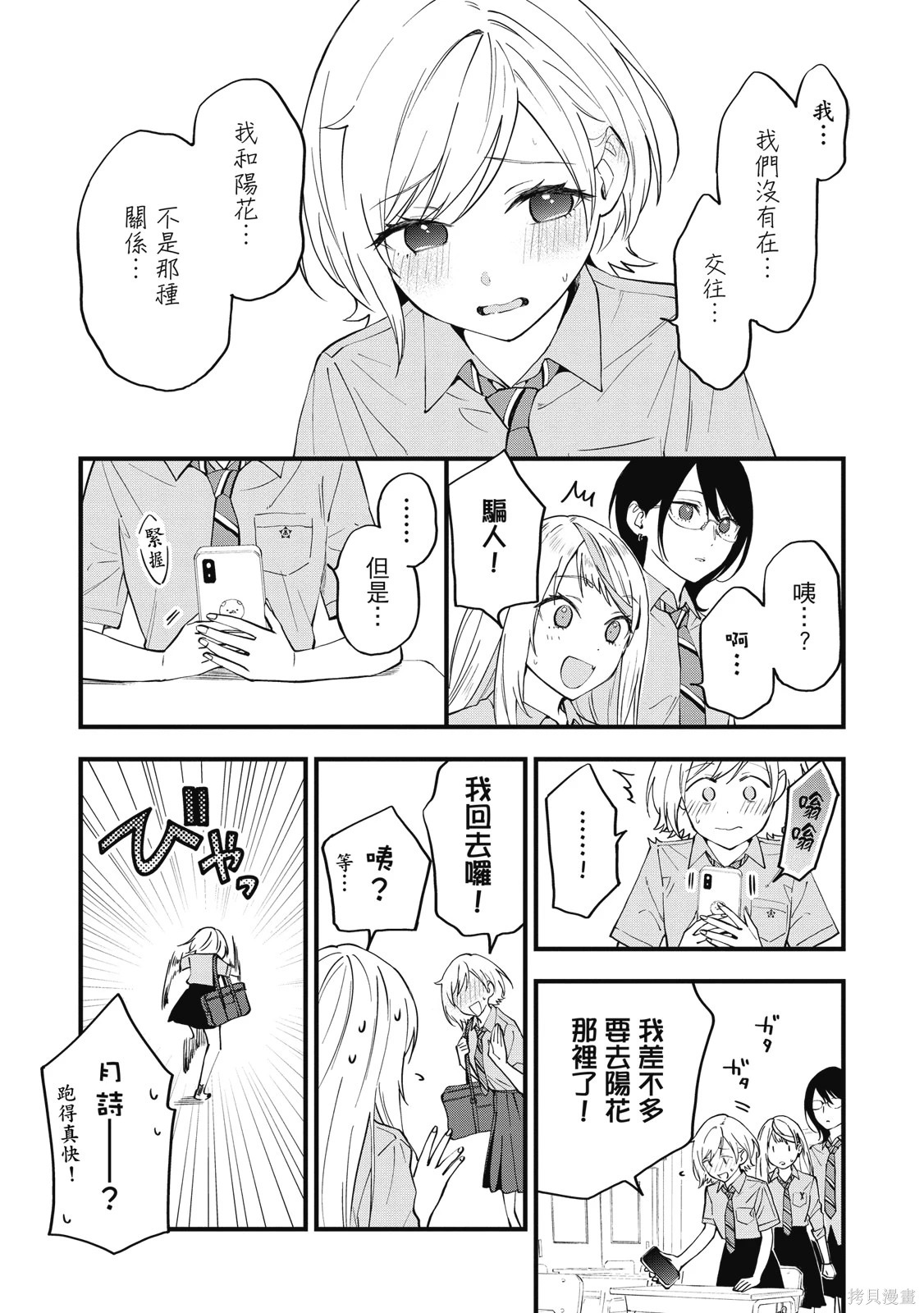 第01卷 第105页