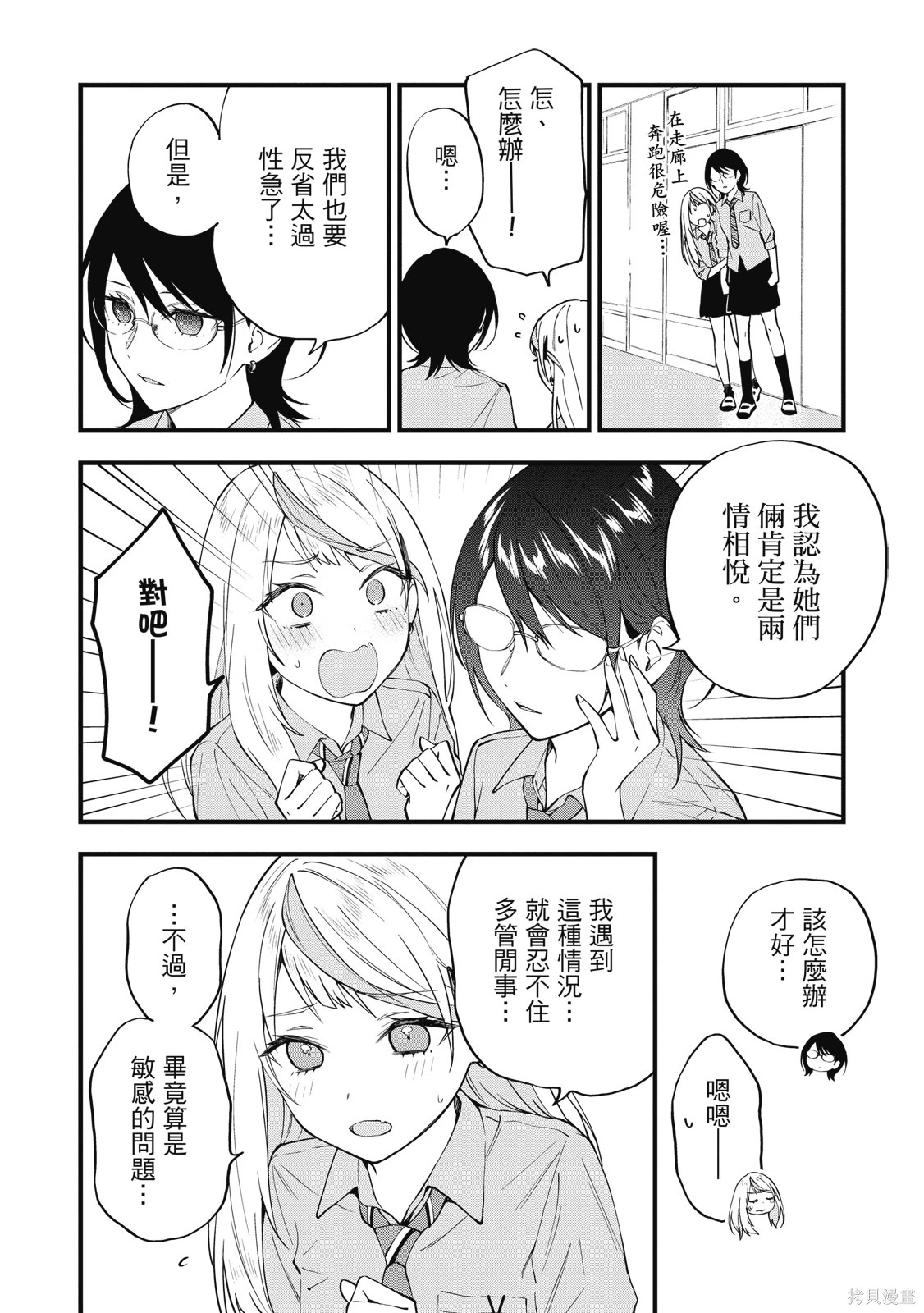 第01卷 第106页