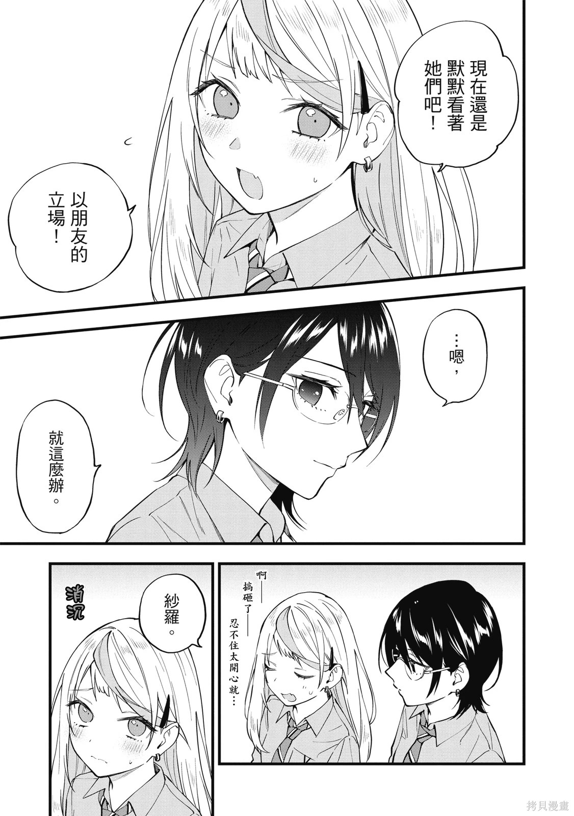 第01卷 第107页