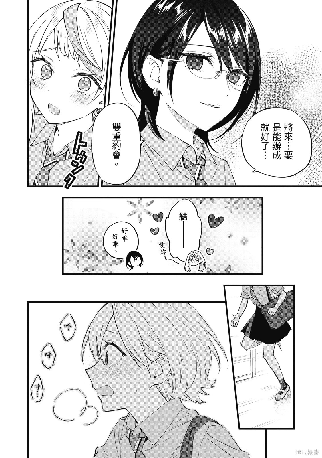 第01卷 第108页