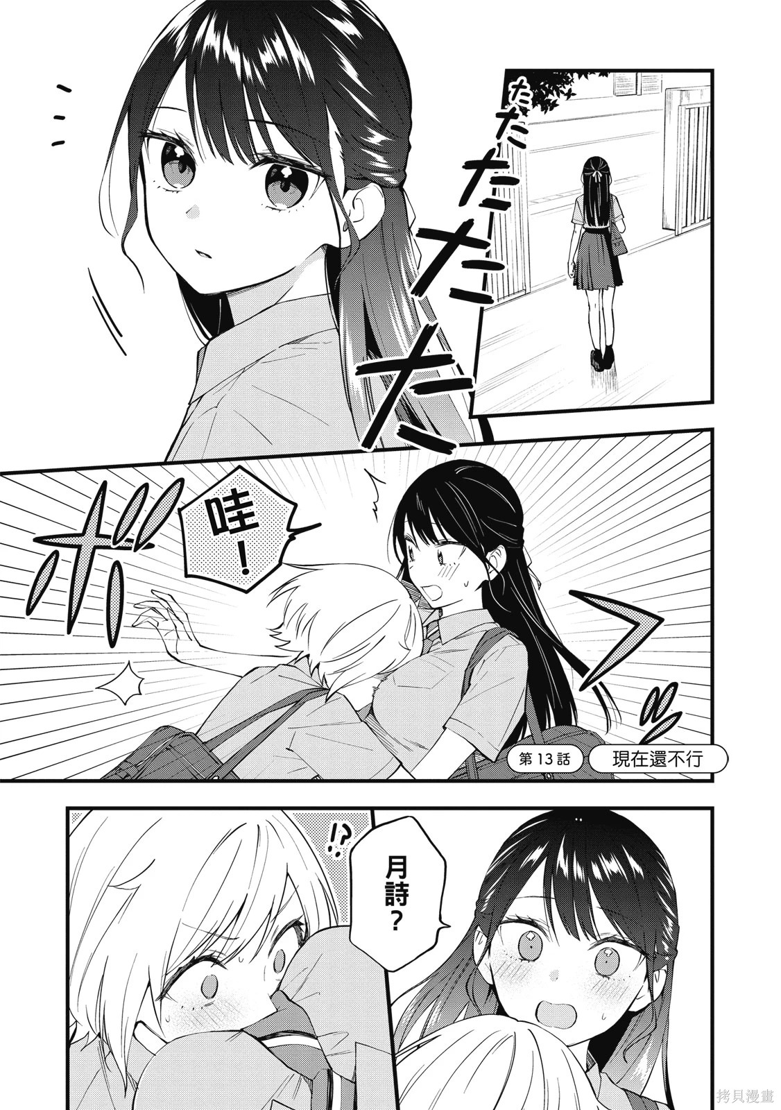 第01卷 第111页
