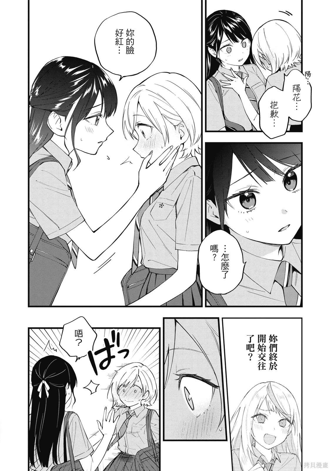 第01卷 第112页