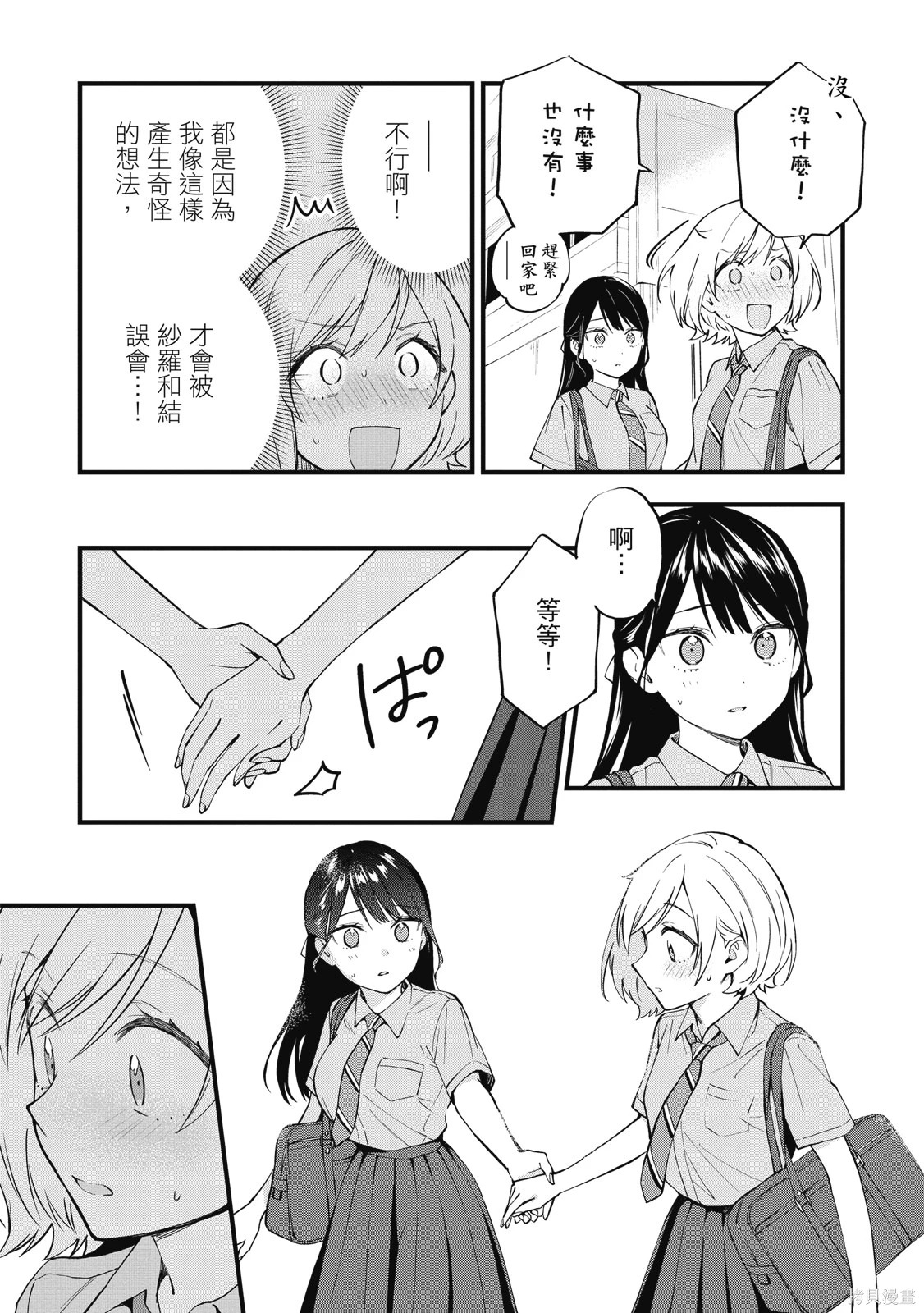 第01卷 第113页