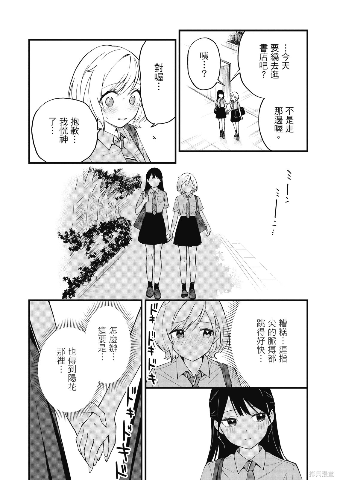 第01卷 第114页
