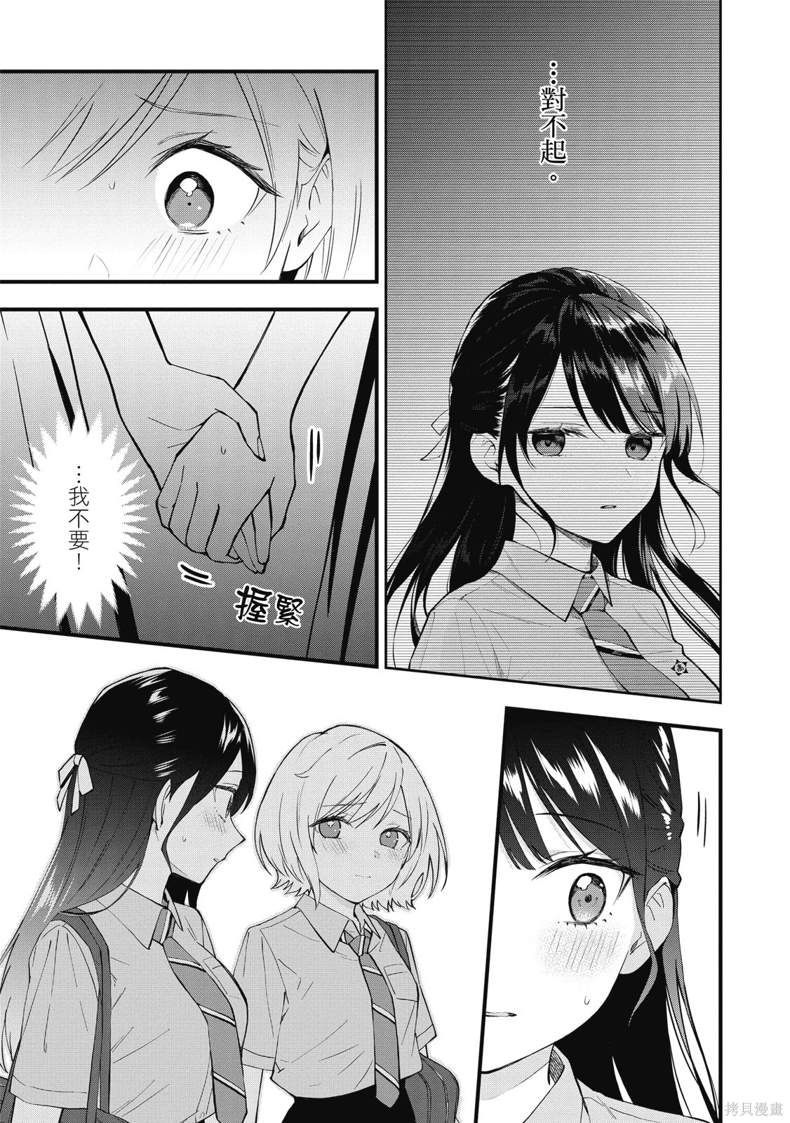 第01卷 第115页