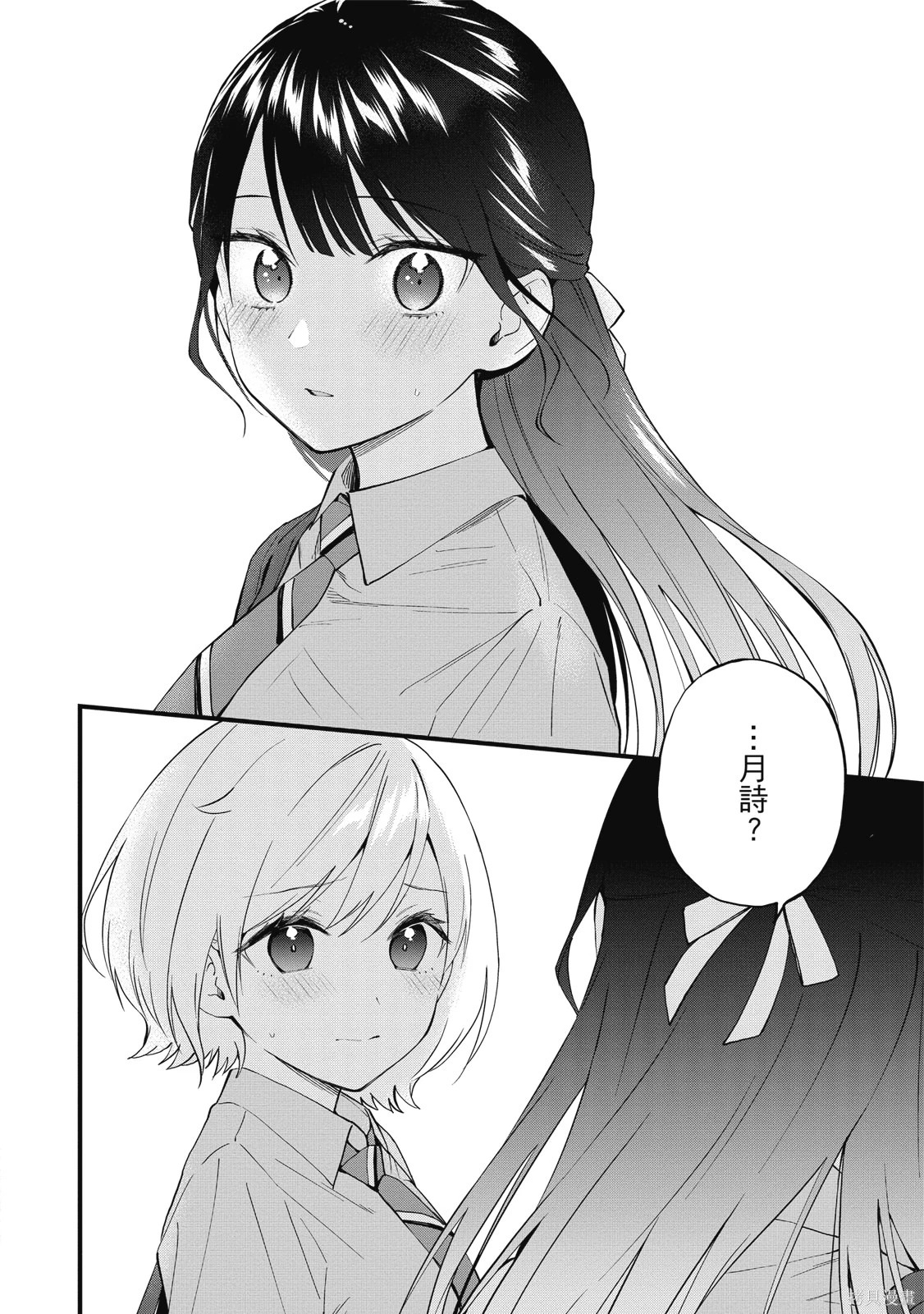 第01卷 第116页