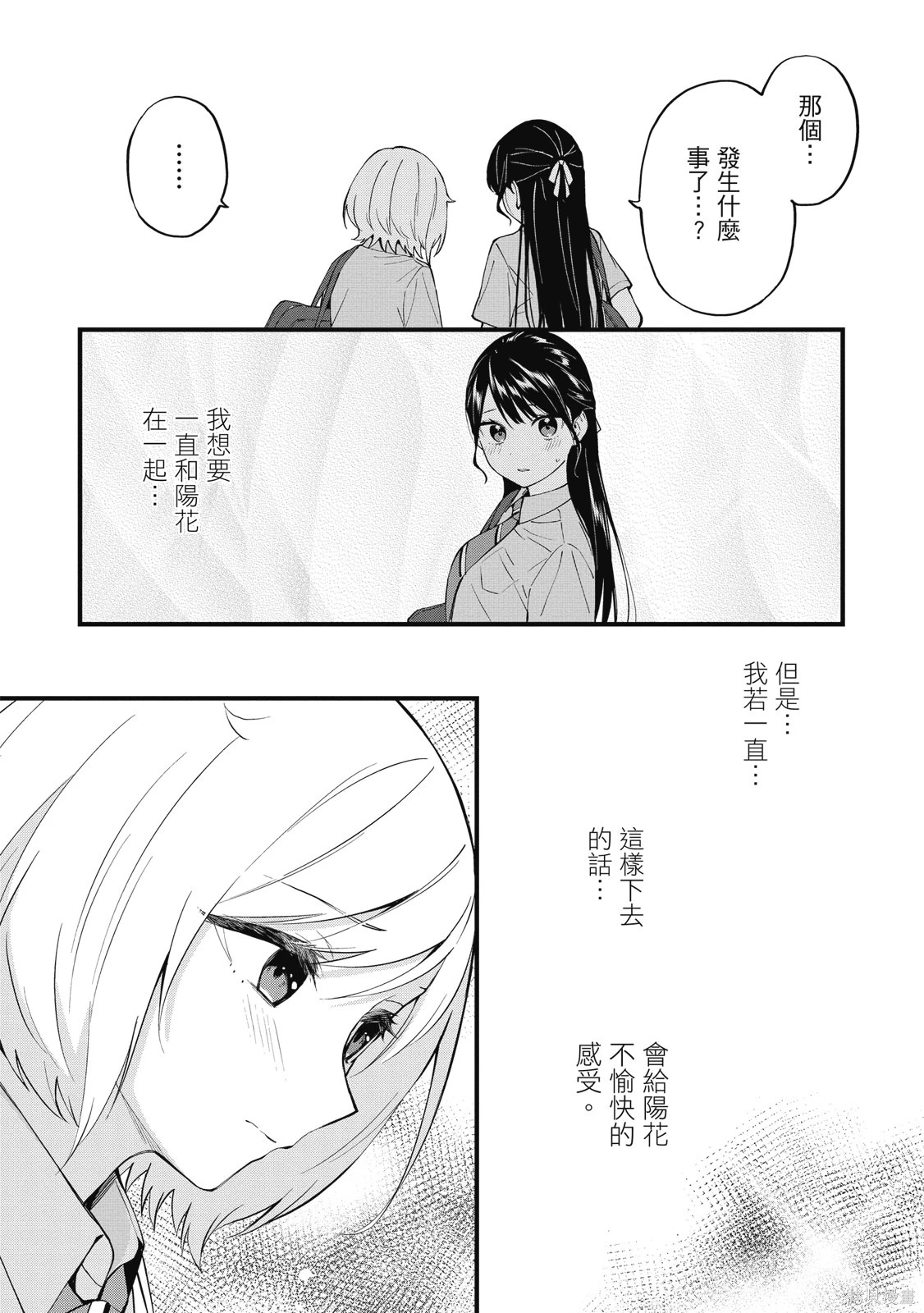 第01卷 第117页