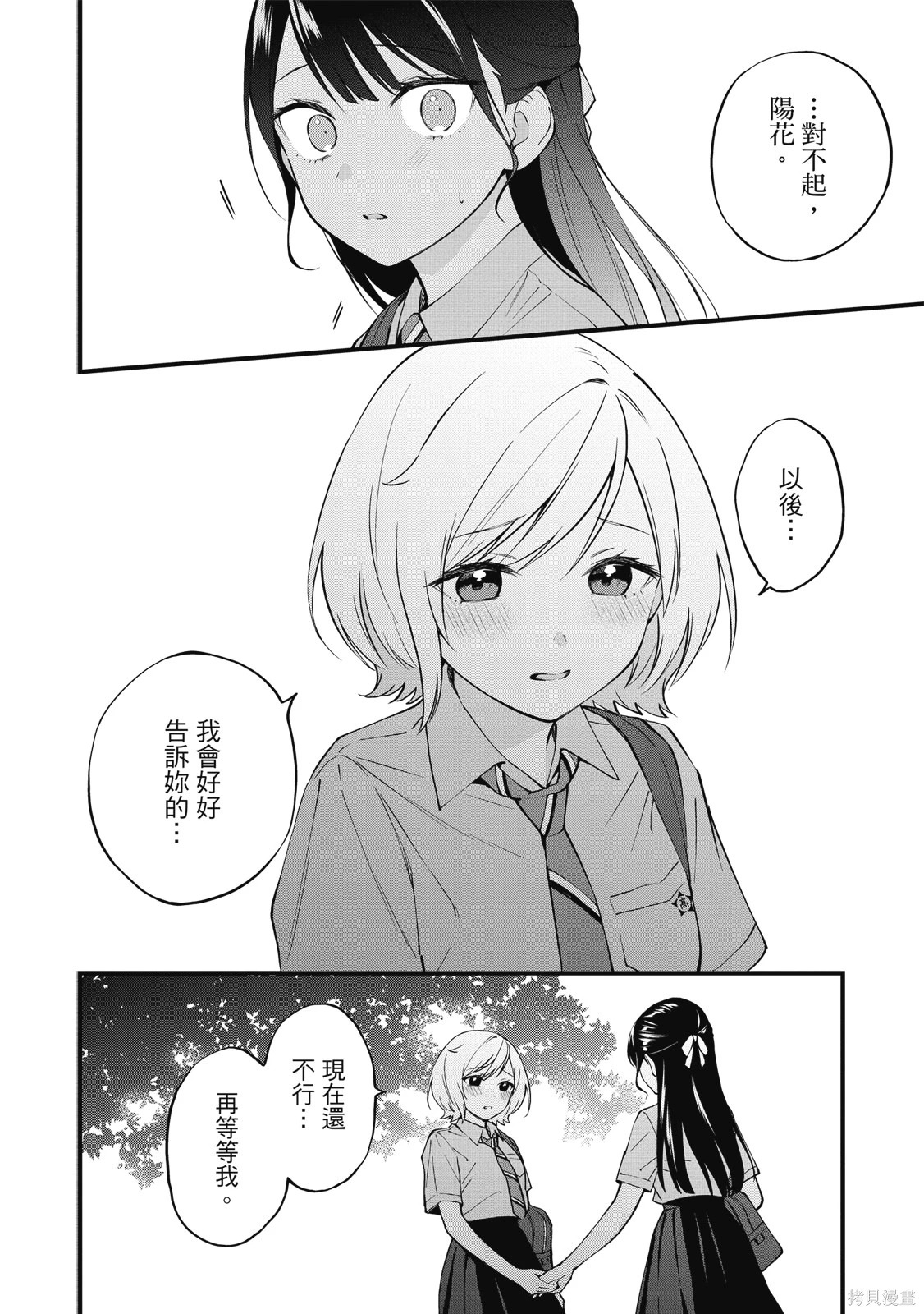 第01卷 第118页