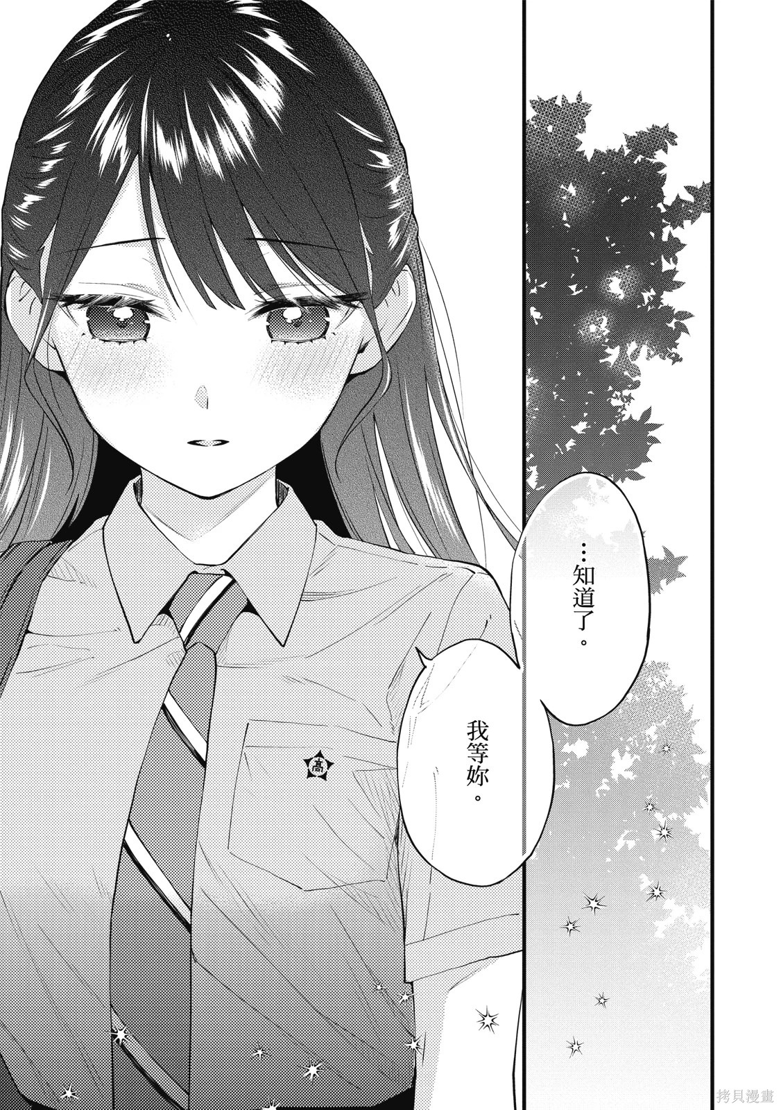 第01卷 第119页
