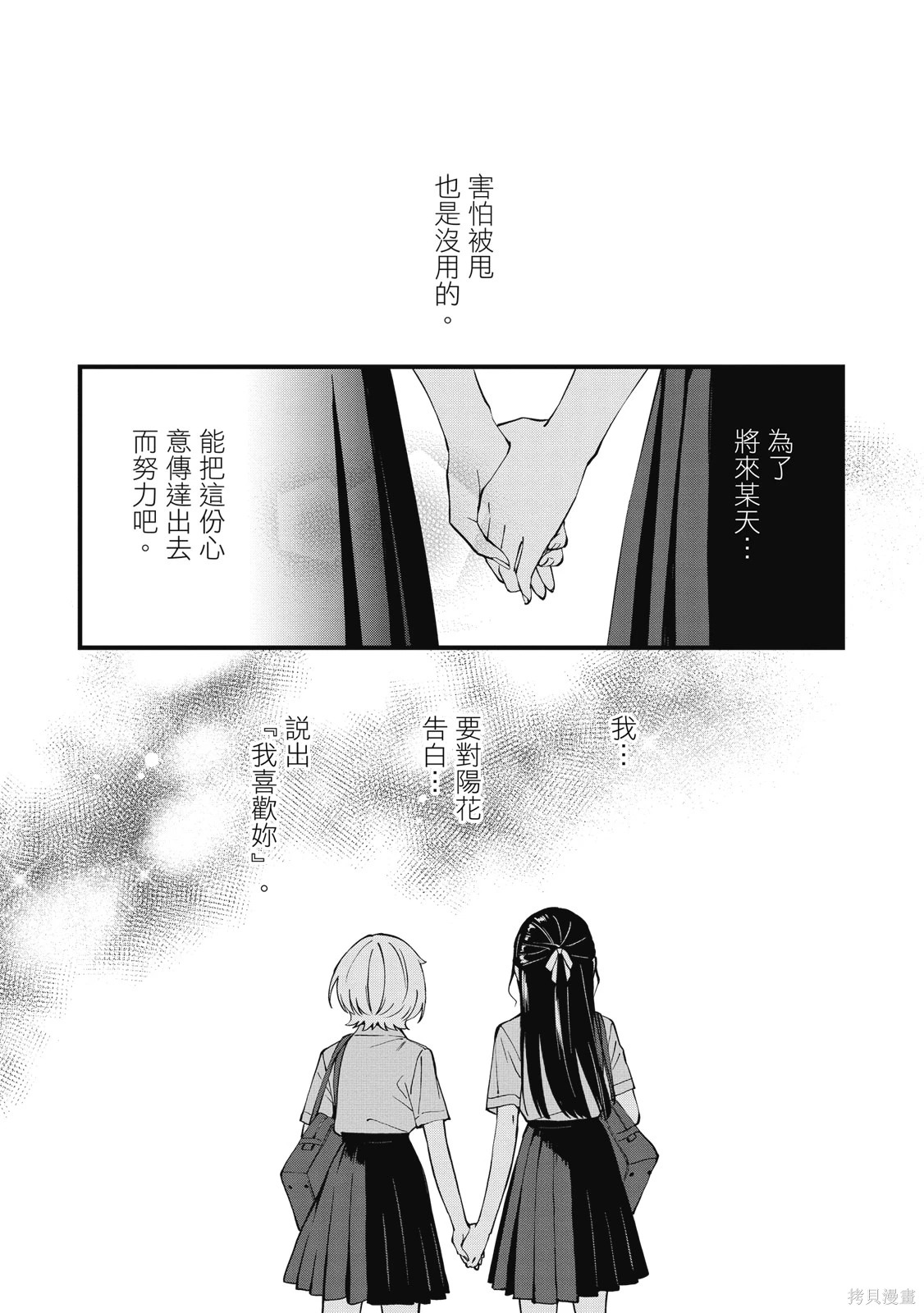 第01卷 第120页