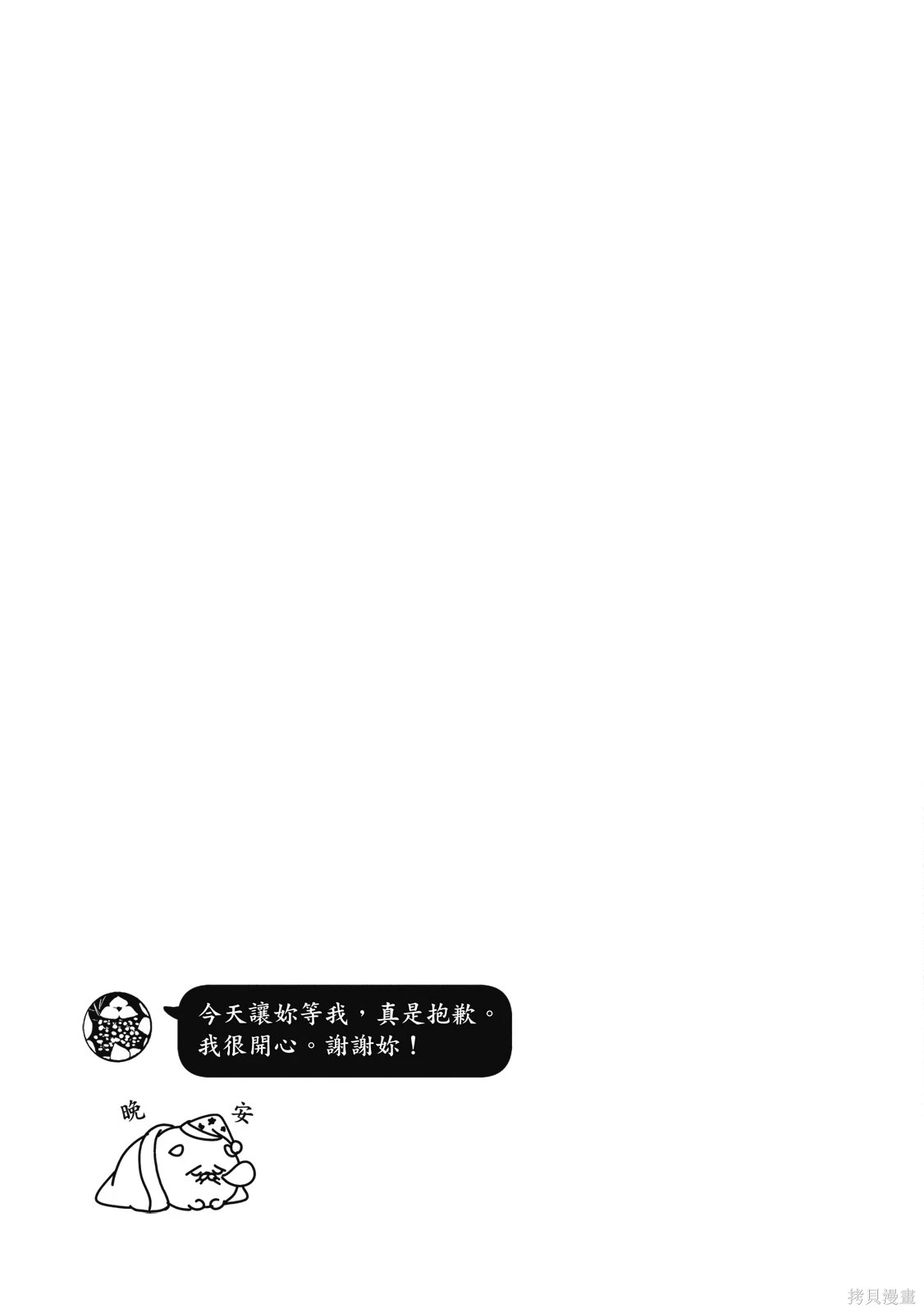 第01卷 第121页