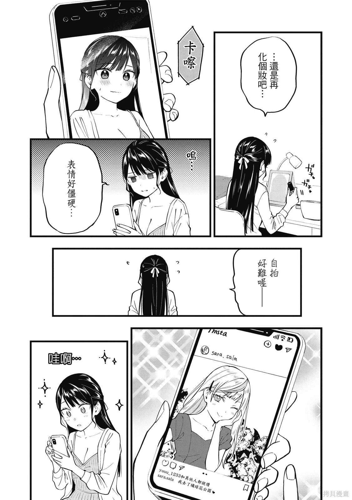 第01卷 第124页