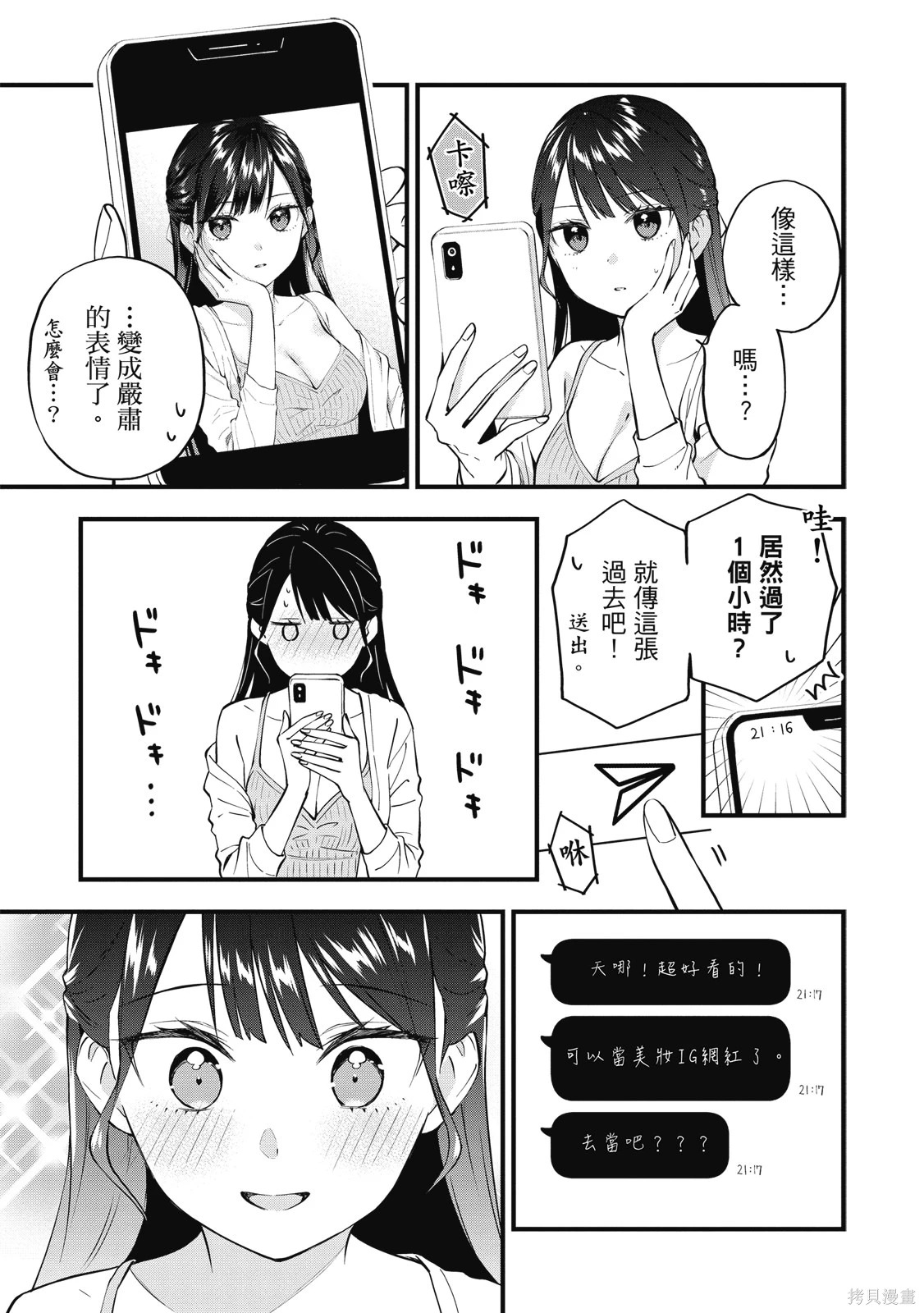 第01卷 第125页
