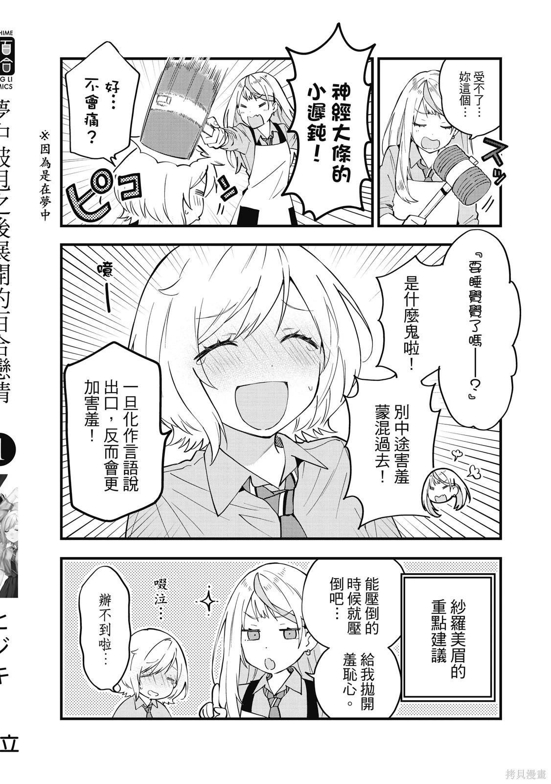 第01卷 第128页