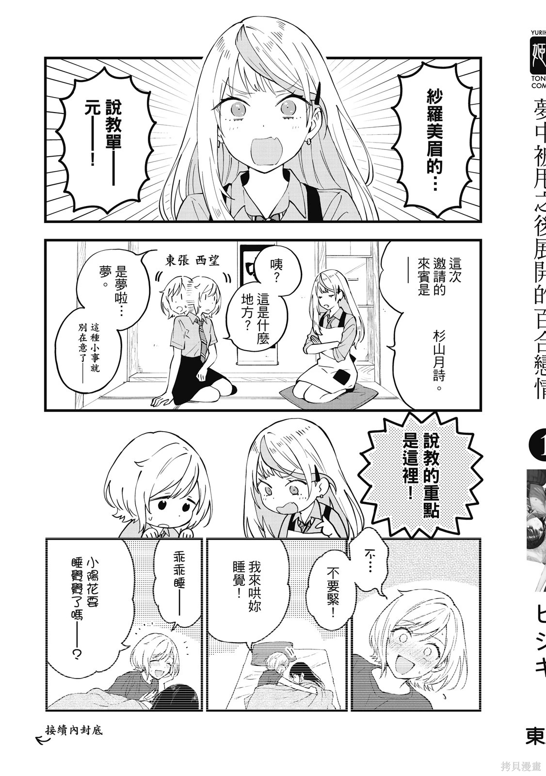 第01卷 第129页