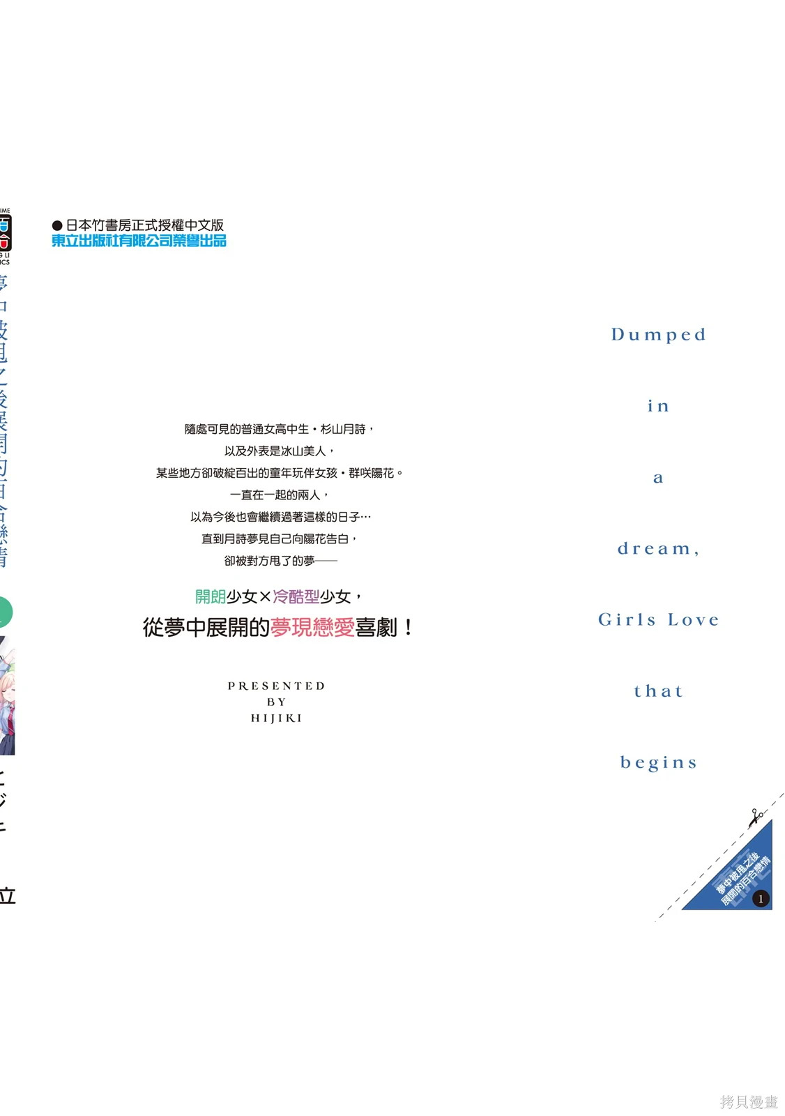 第01卷 第130页