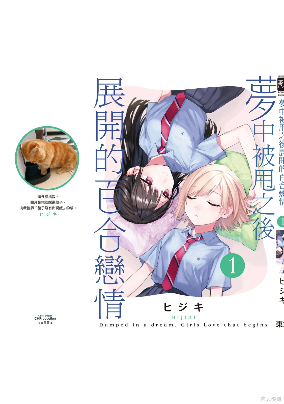 第01卷 第131页