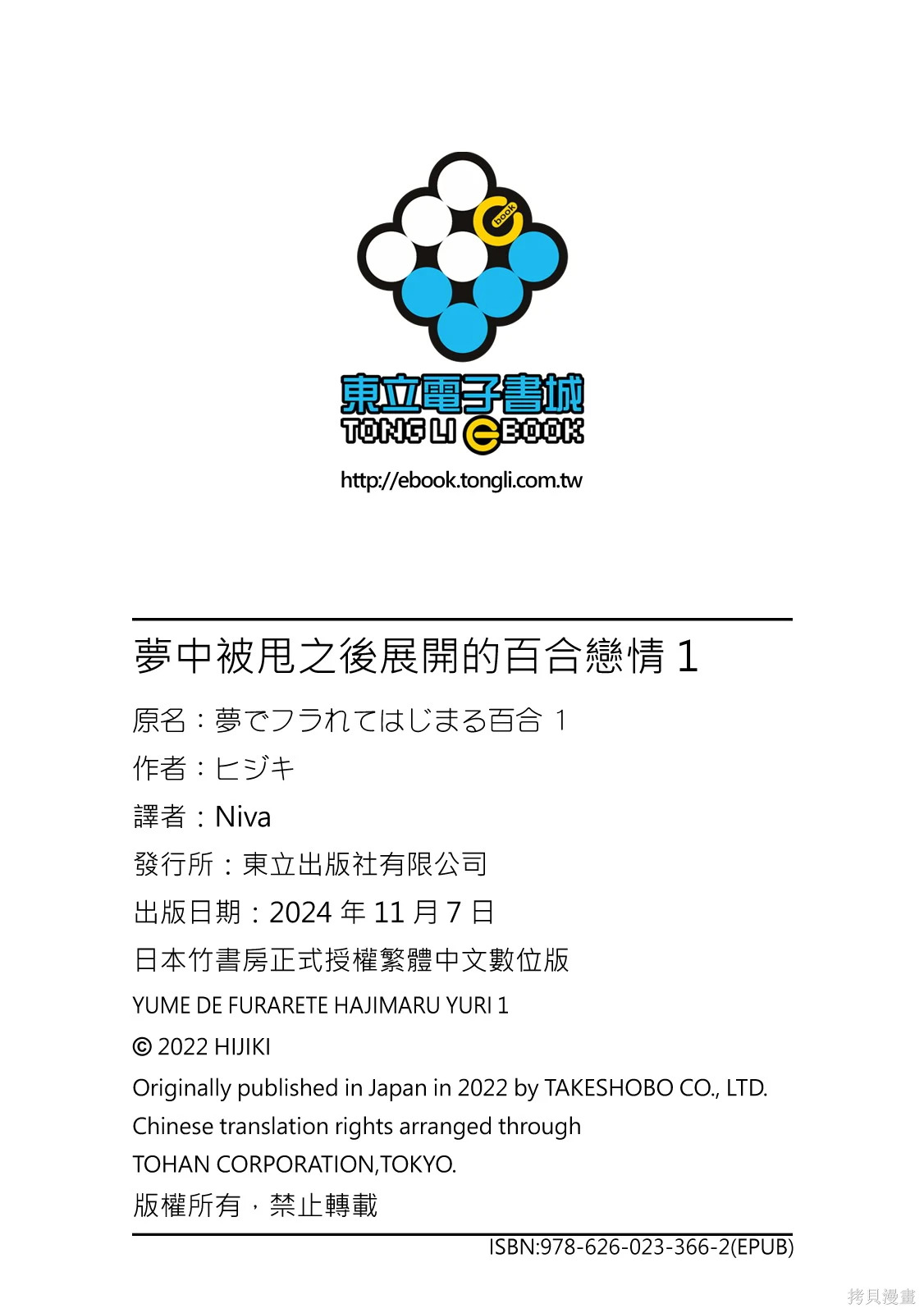 第01卷 第132页