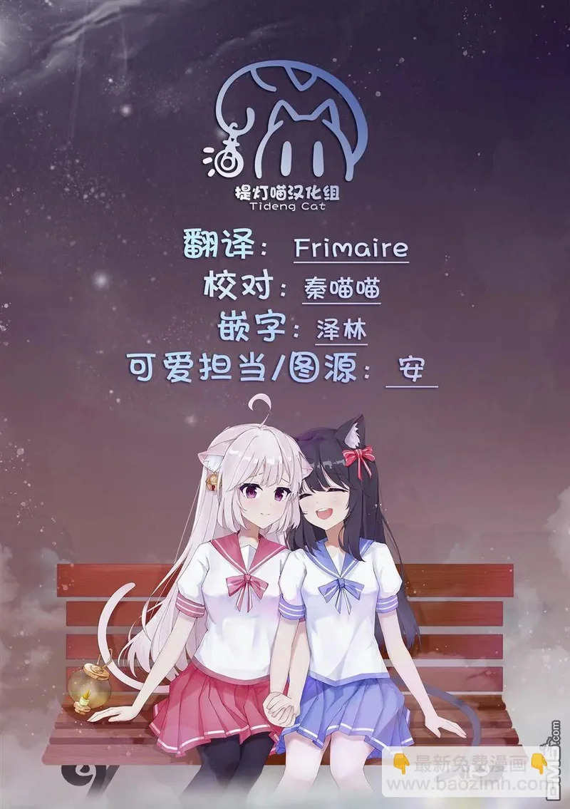 第49话 第6页