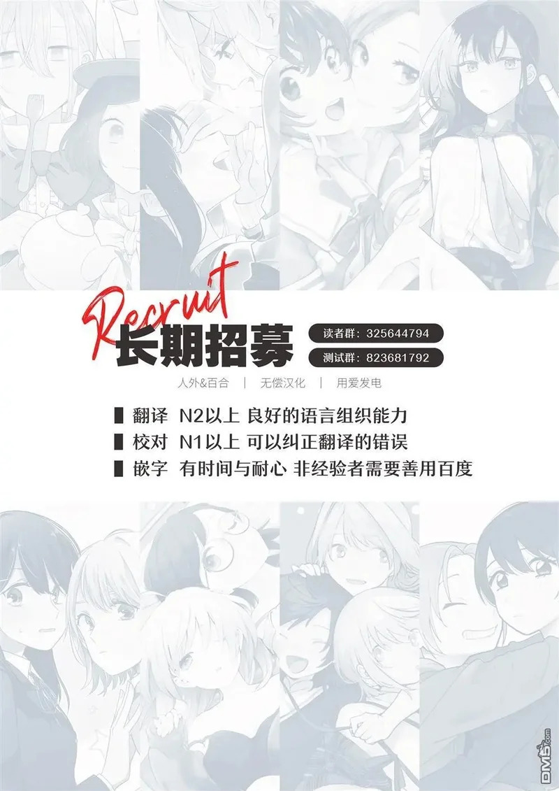 第49话 第7页