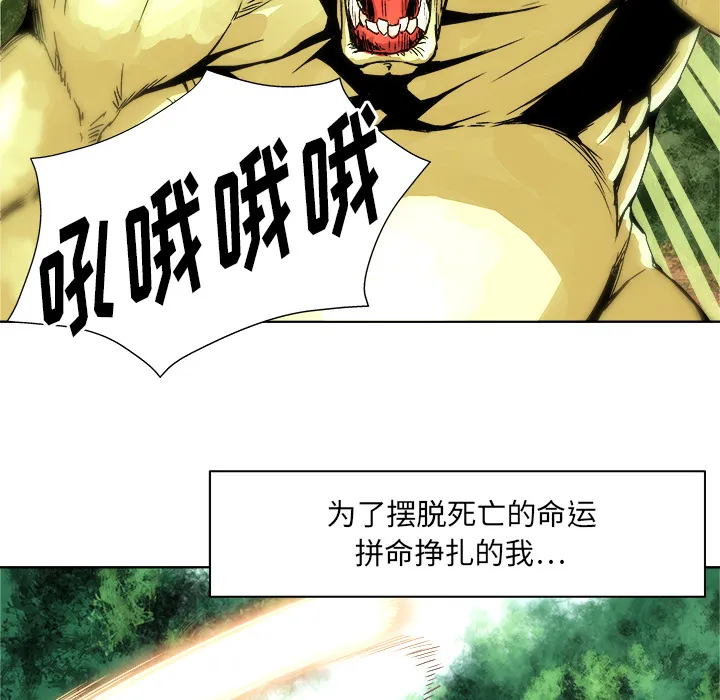 第 1 话 第5页