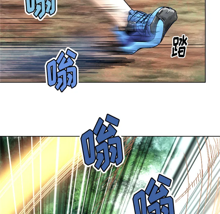 第 1 话 第7页
