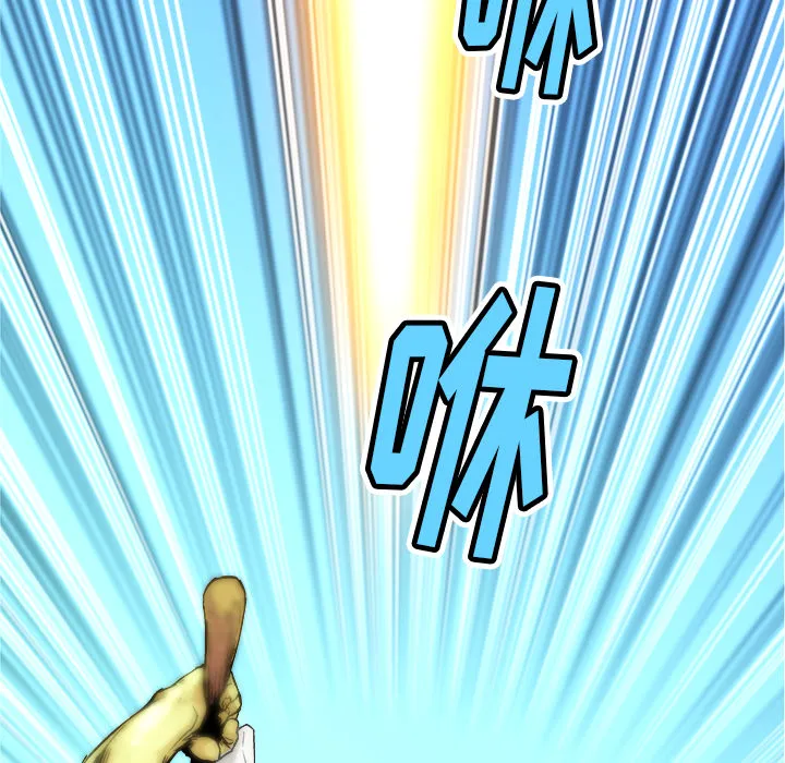 第 1 话 第13页