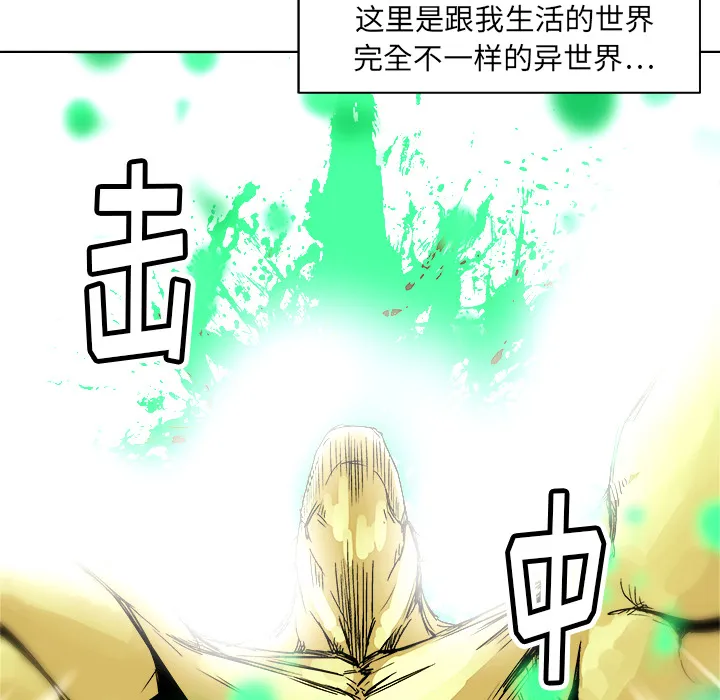 第 1 话 第15页