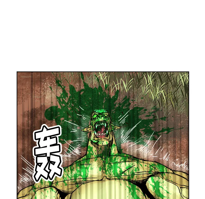 第 1 话 第17页