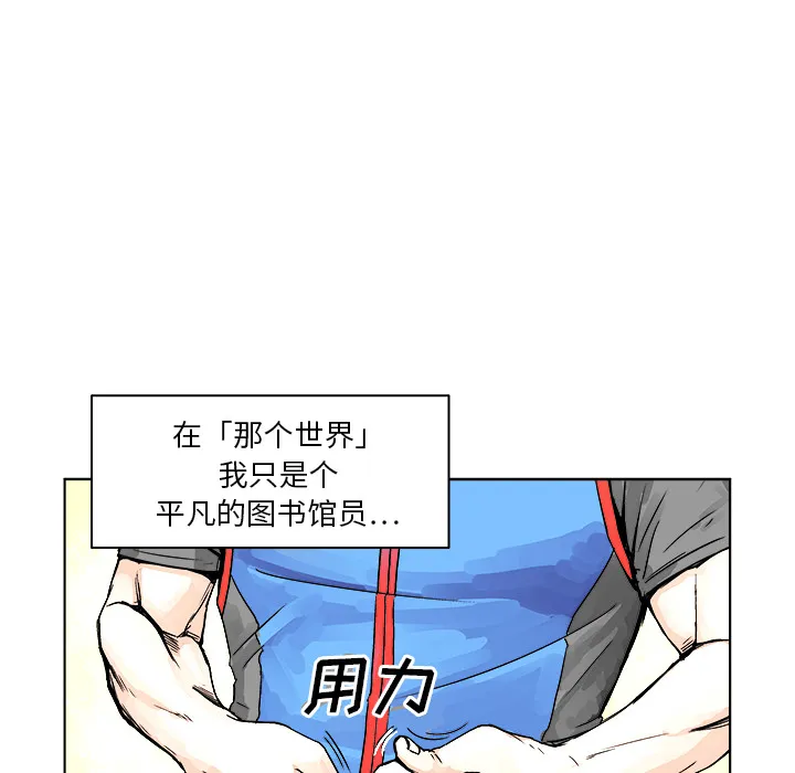 第 1 话 第19页