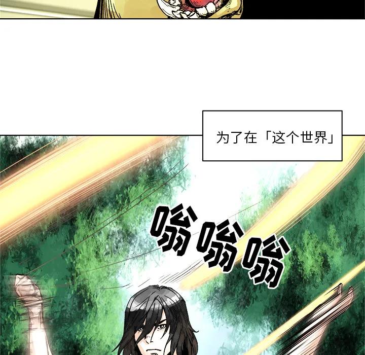 第 1 话 第21页