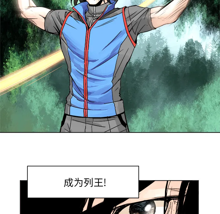 第 1 话 第22页