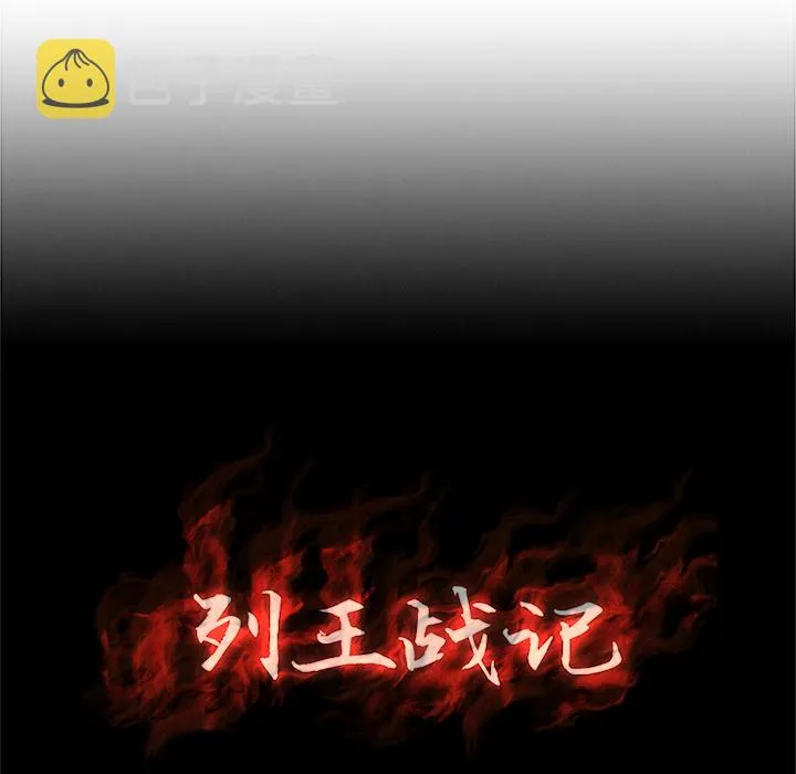 第 1 话 第24页