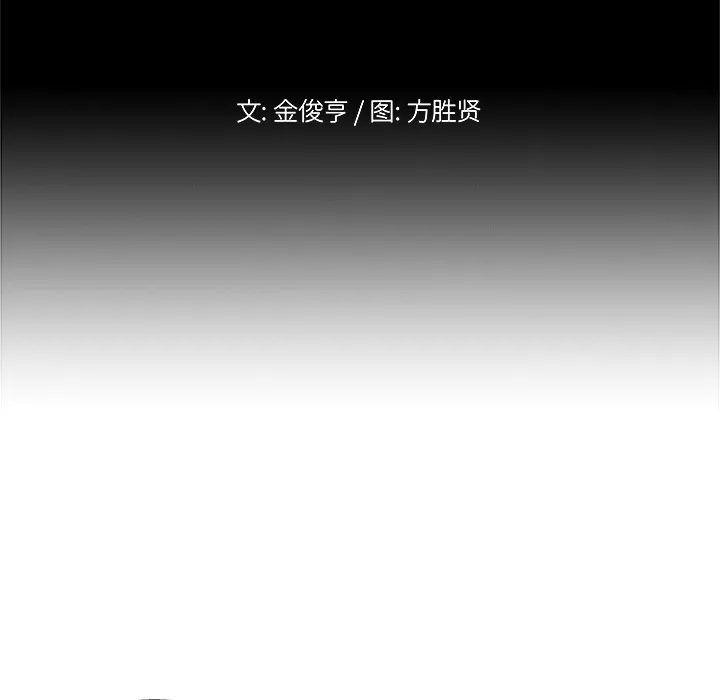 第 1 话 第25页
